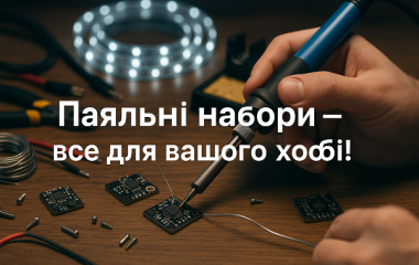 Який паяльний набор краще З чого складається паяльний набір?