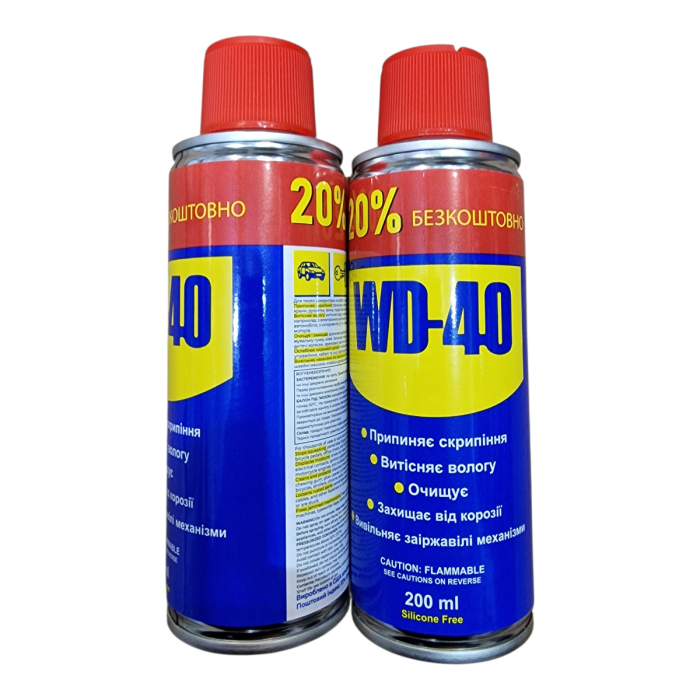 Універсальна змазка проникаюча WD-40 200мл